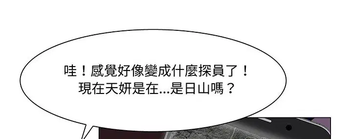 第14話