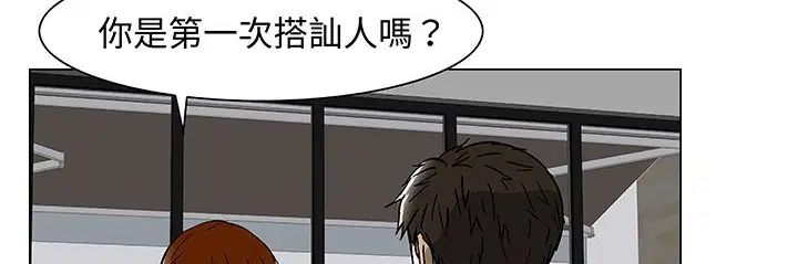 第14話