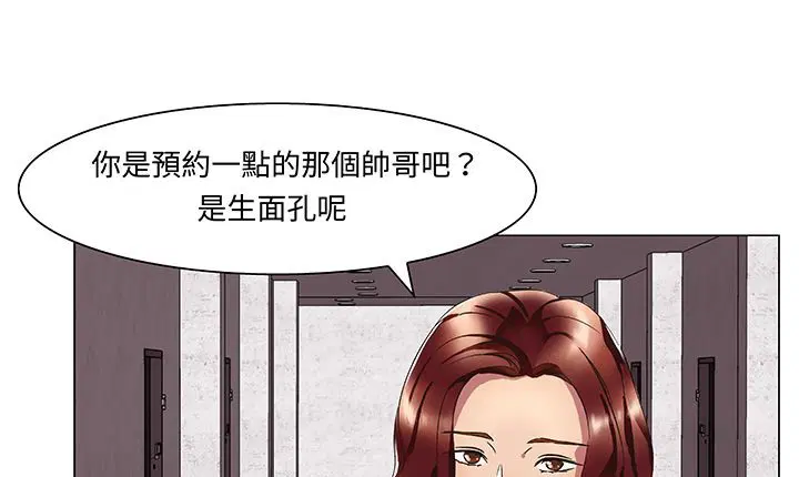 第14話