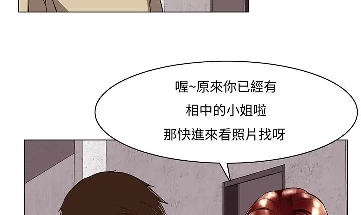 第14話
