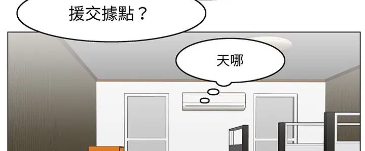 第14話