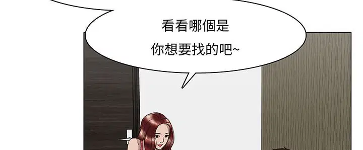 第14話