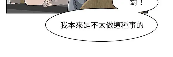 第14話