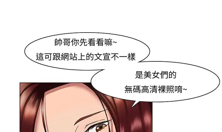 第14話