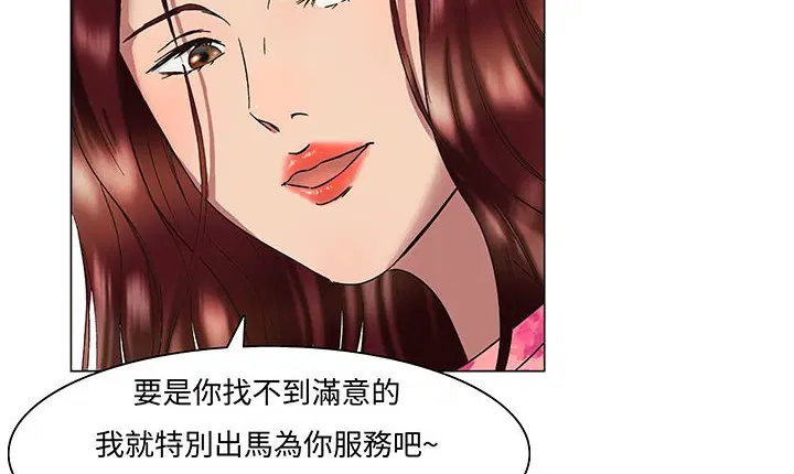 第14話