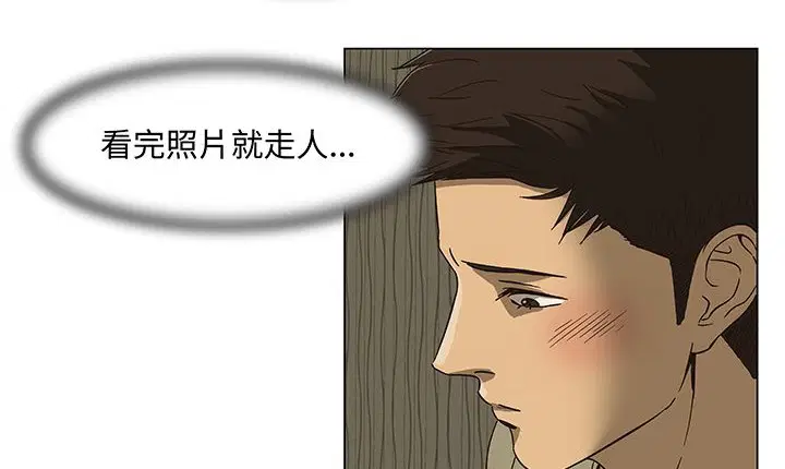 第14話