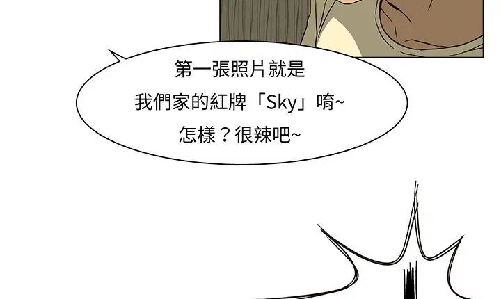 第14話