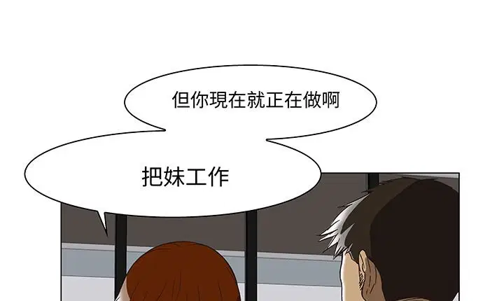 第14話