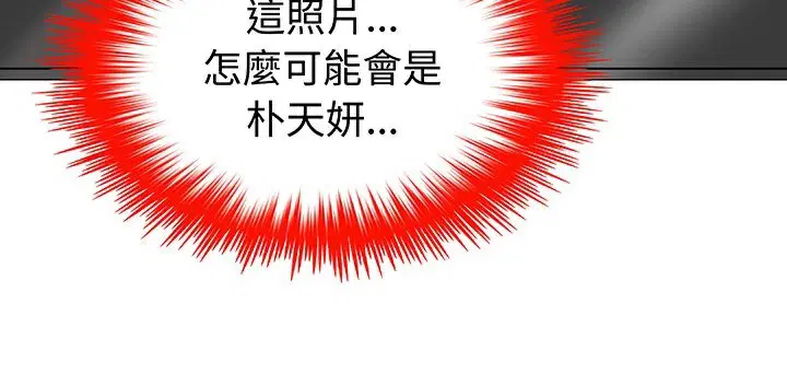 第14話