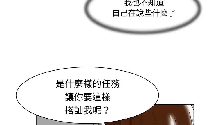 第14話