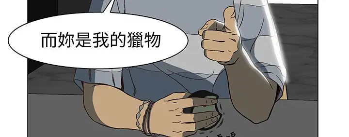第14話