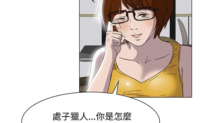 第14話