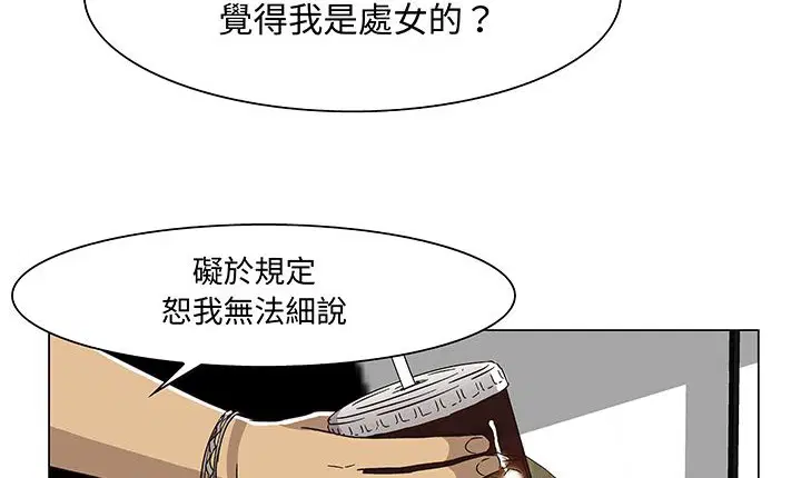 第14話