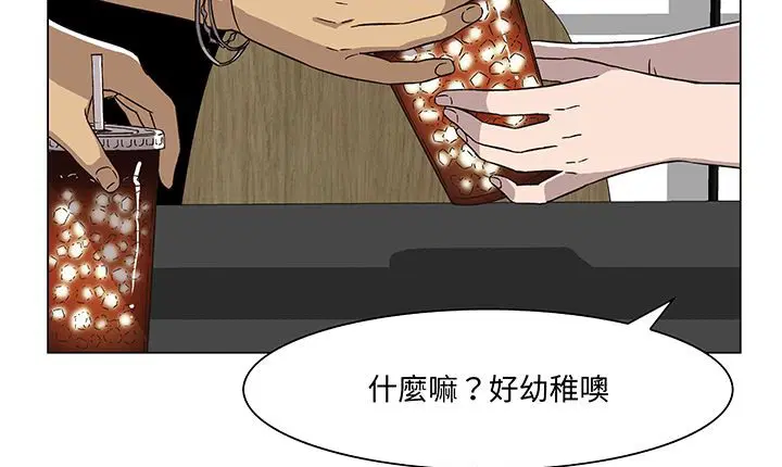 第14話