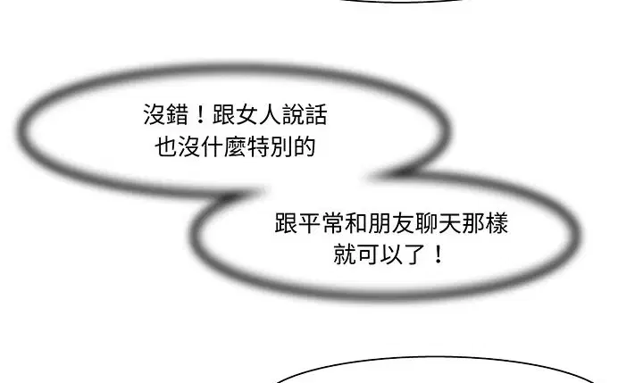 第14話