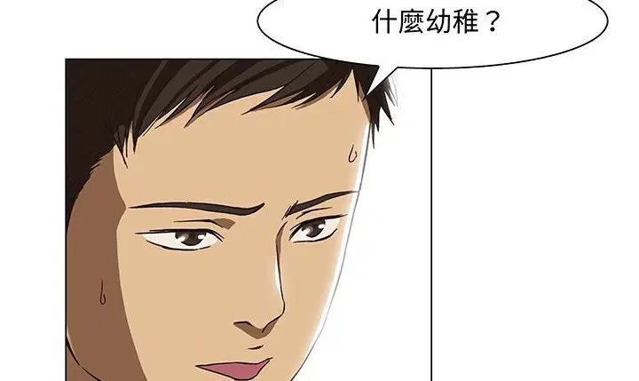 第14話