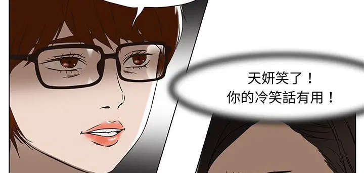第14話