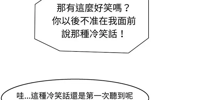 第14話