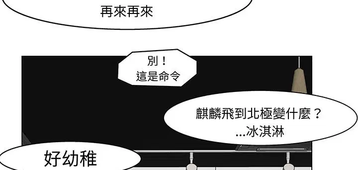 第14話