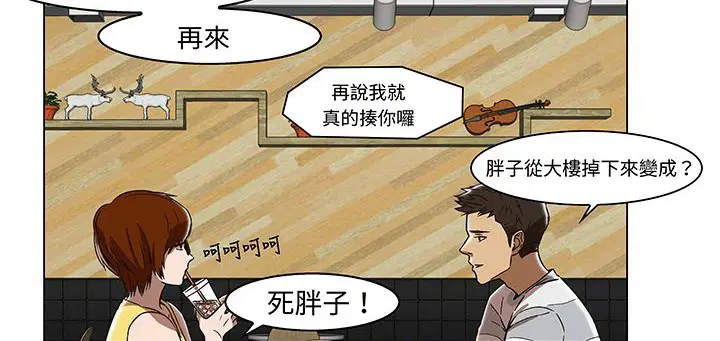 第14話