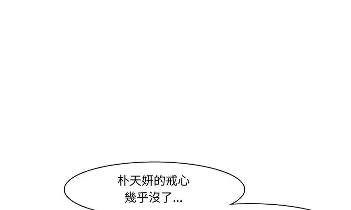 第14話