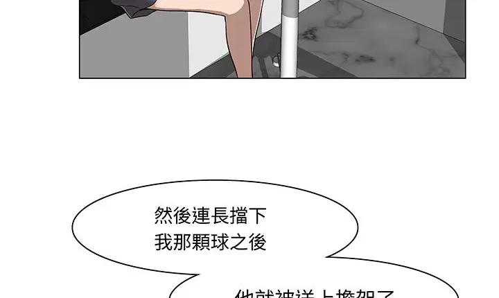 第14話
