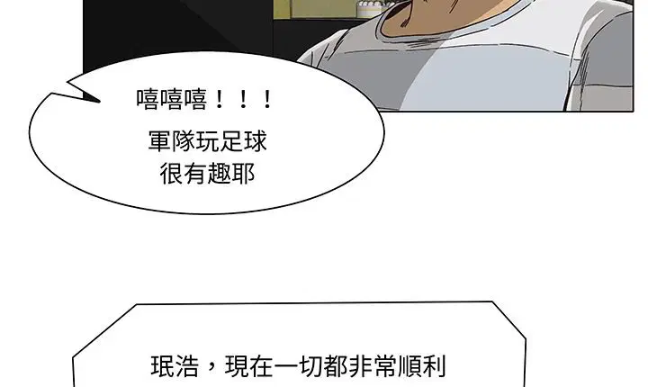 第14話