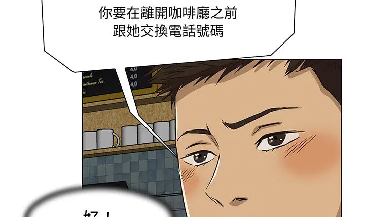 第14話