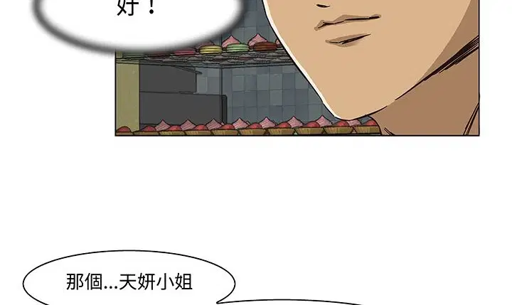 第14話