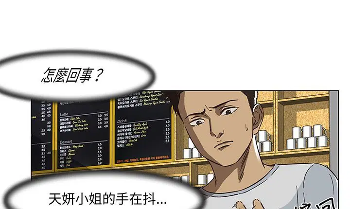 第14話