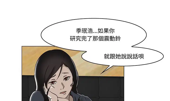 第14話