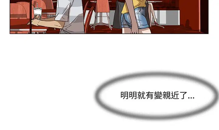 第14話