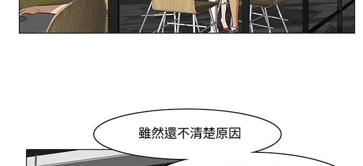 第14話