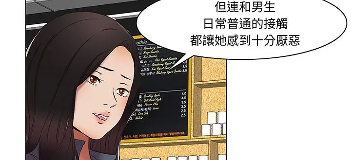 第14話