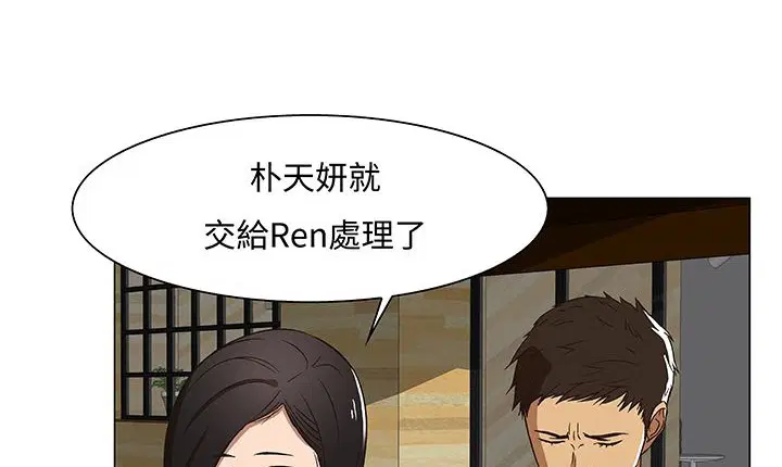 第14話