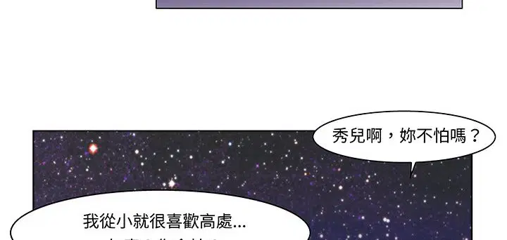 第14話