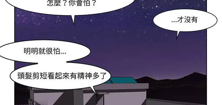 第14話