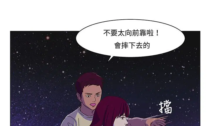 第14話