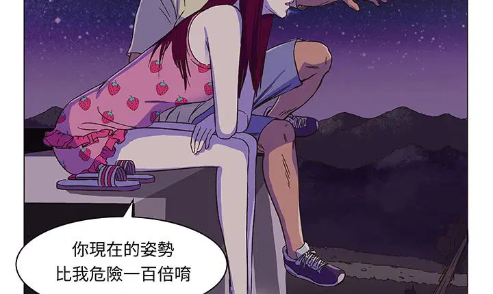 第14話