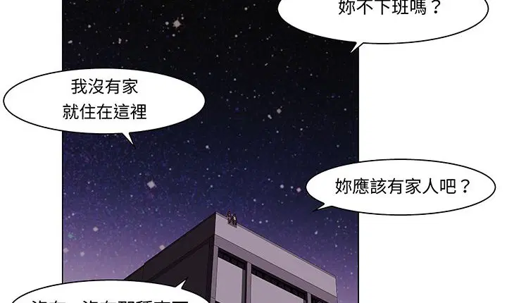 第14話