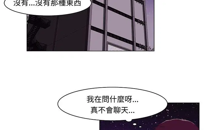 第14話