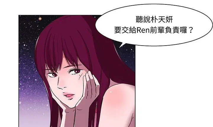第14話