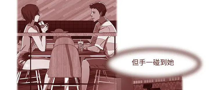 第14話