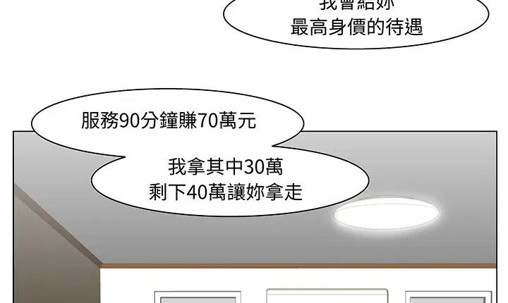 第15話