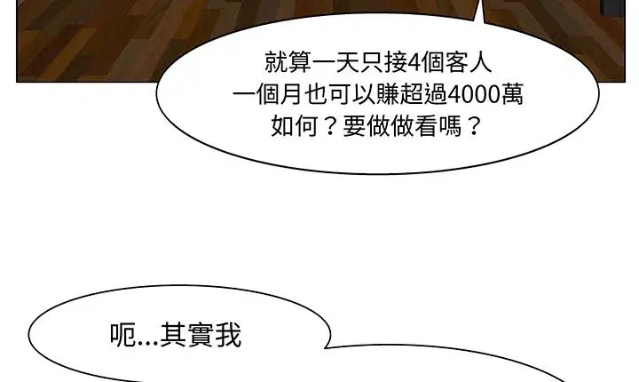 第15話