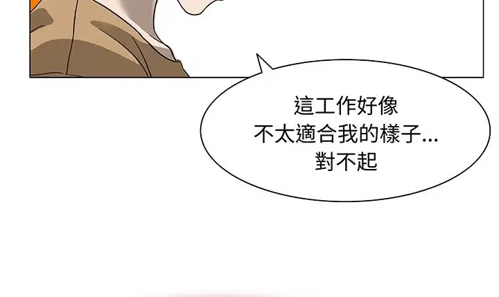 第15話