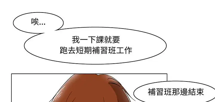 第15話
