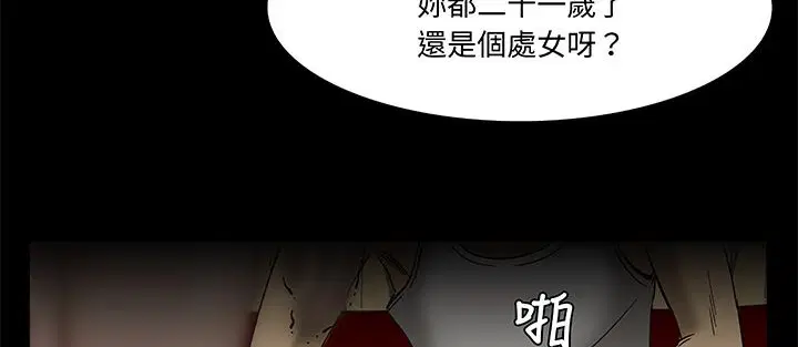 第15話