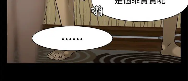 第15話