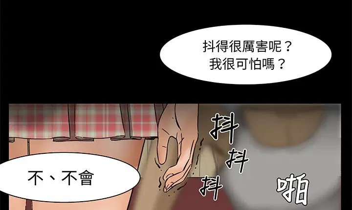 第15話